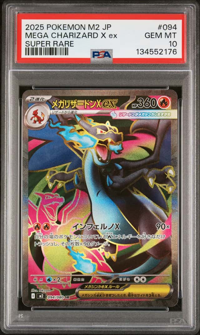 MEGA CHARIZARD X ex