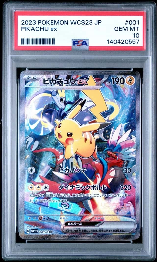 PIKACHU ex
