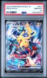 Pikachu Ex