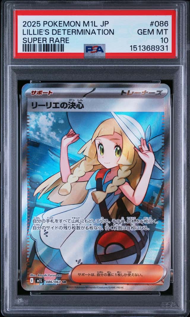 Lillie's Determination