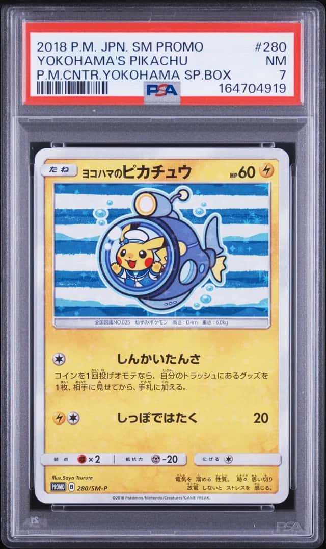 Yokohama's Pikachu
