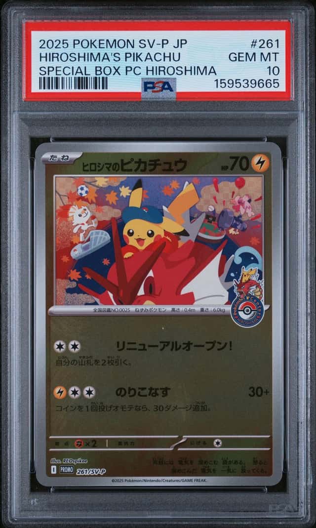 Hiroshima's Pikachu