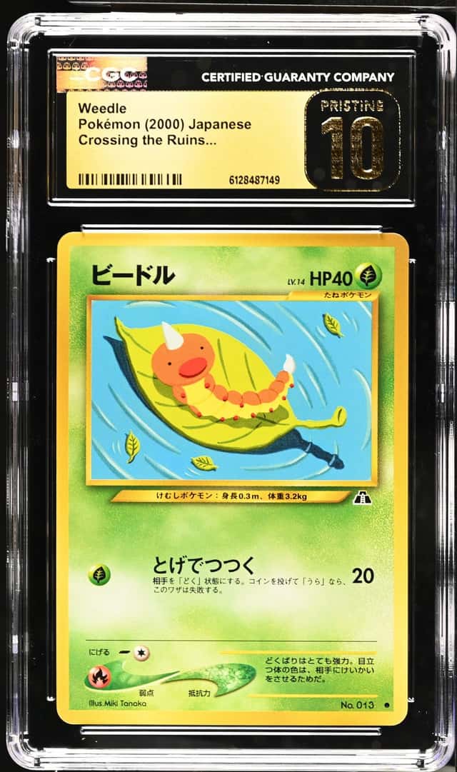 Weedle