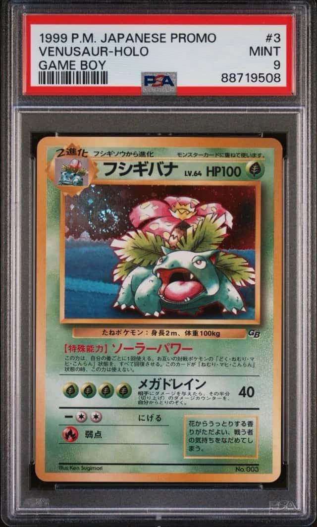 Venusaur