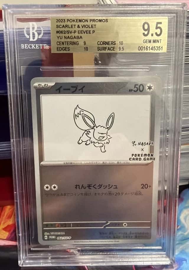 Eevee
