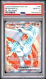 Reshiram Ex