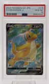 Dragonite V
