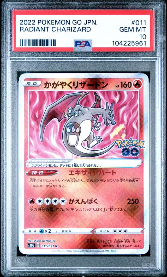 Radiant Charizard