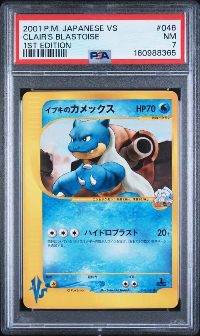 Clair's Blastoise