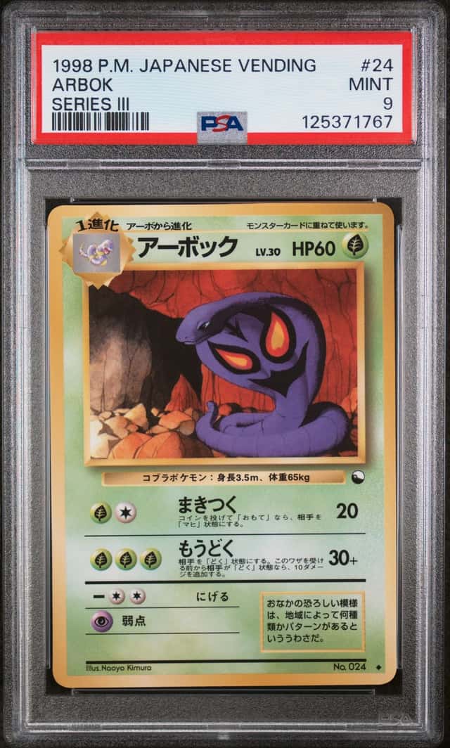 Arbok