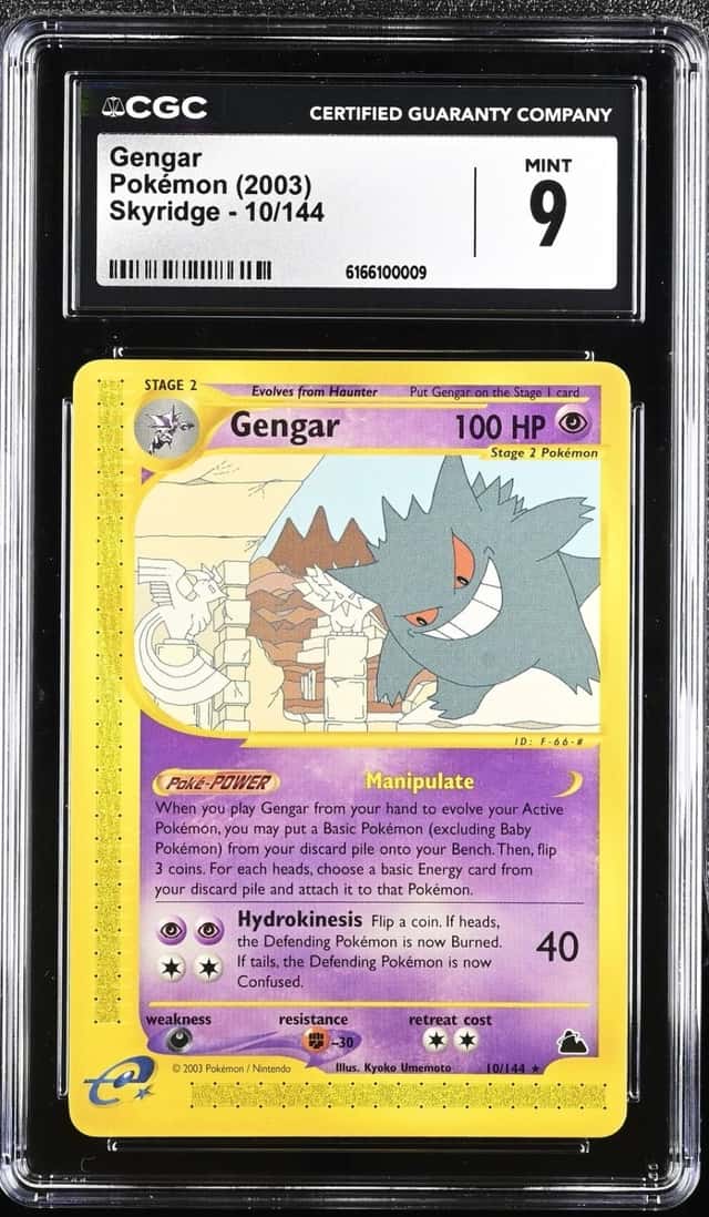 Gengar