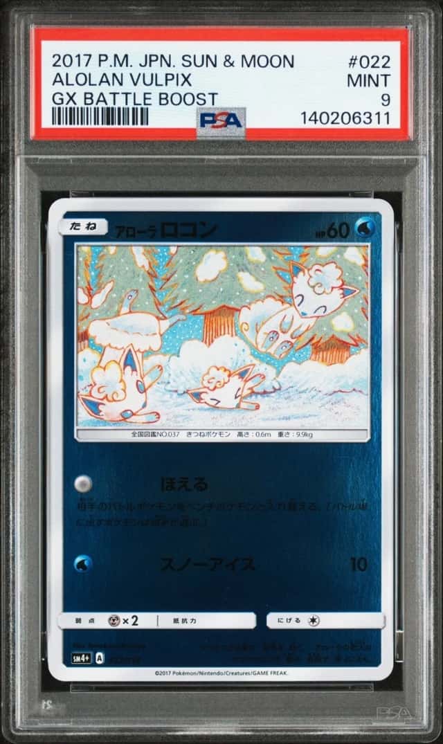 Alolan Vulpix