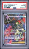 Mega Zygarde Ex