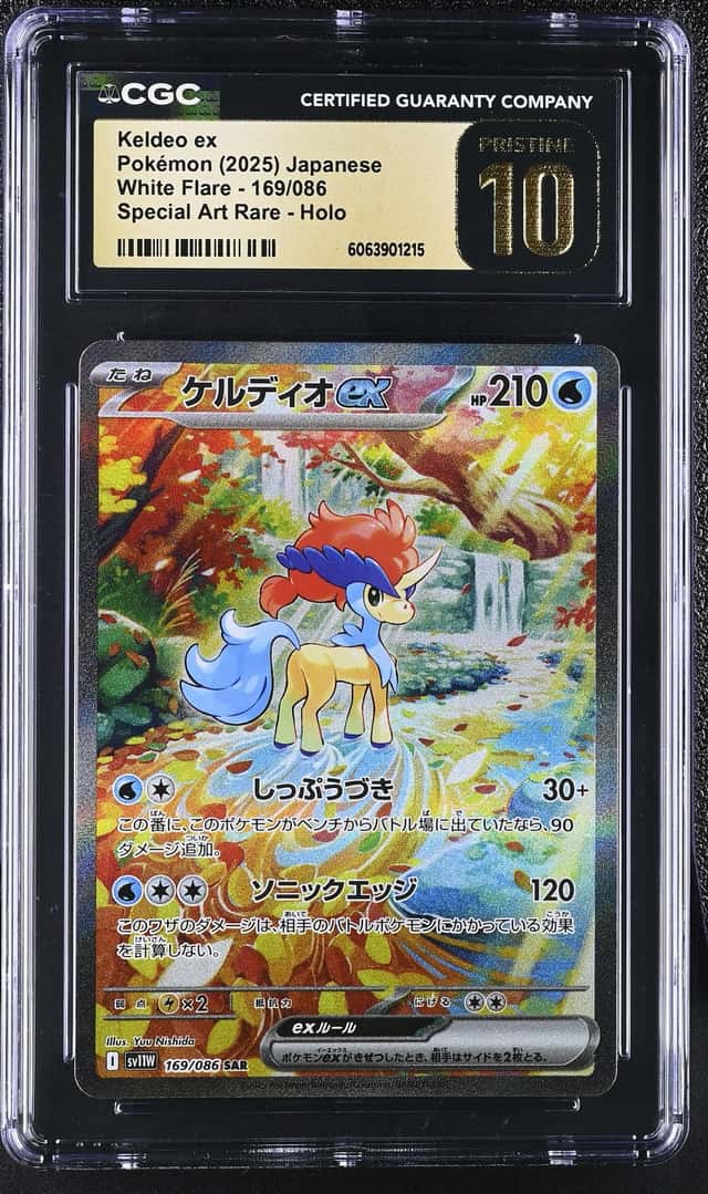 KELDEO ex