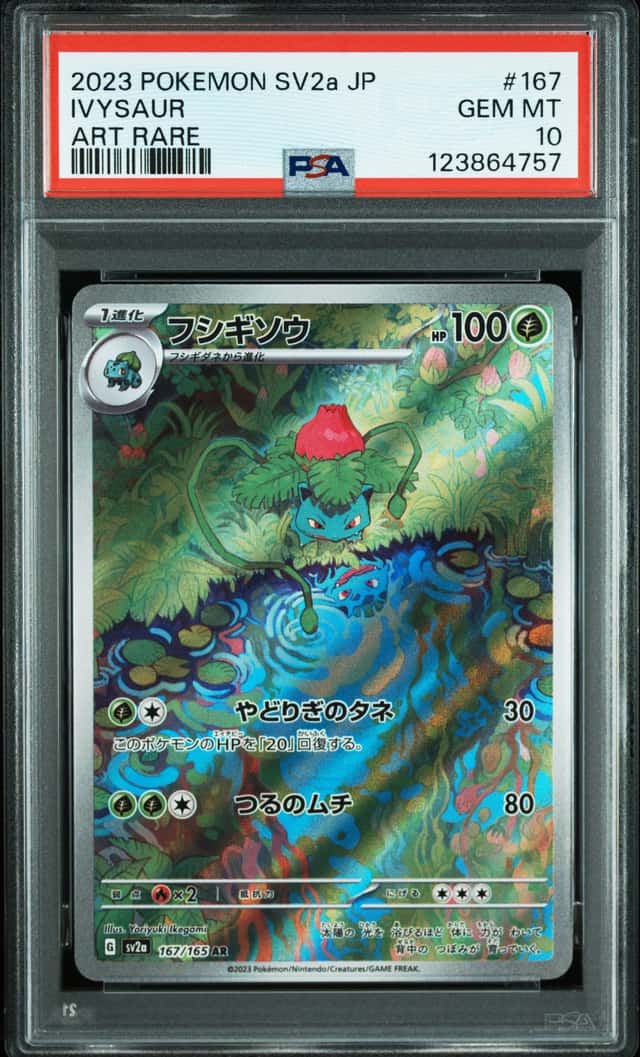 Ivysaur