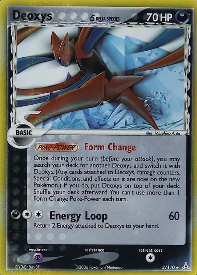 Holo