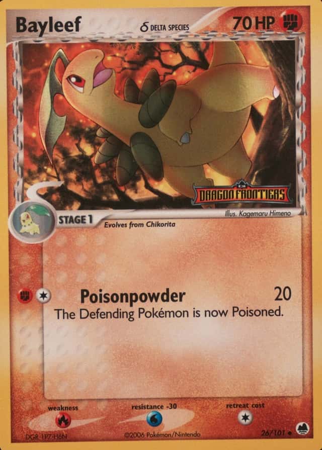 Reverse Holo