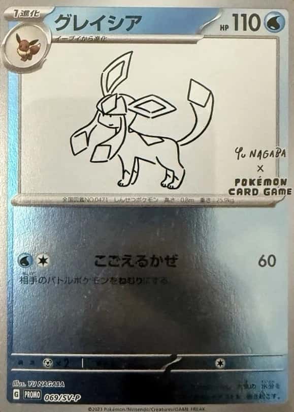 Pokemon Center