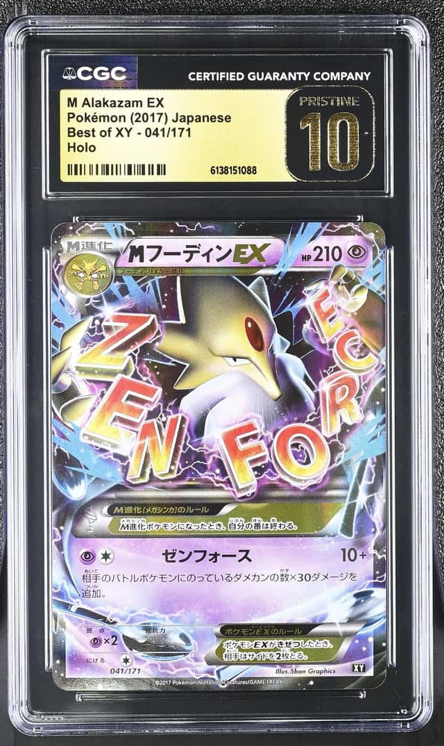 M Alakazam EX