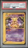 Alakazam