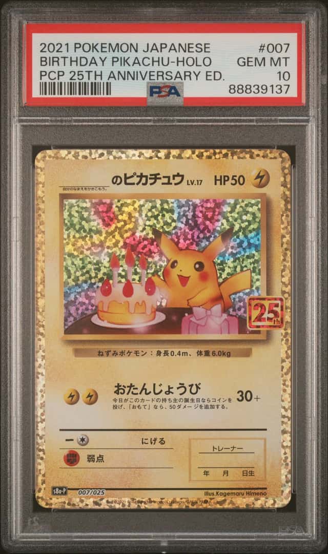 _____'s Pikachu