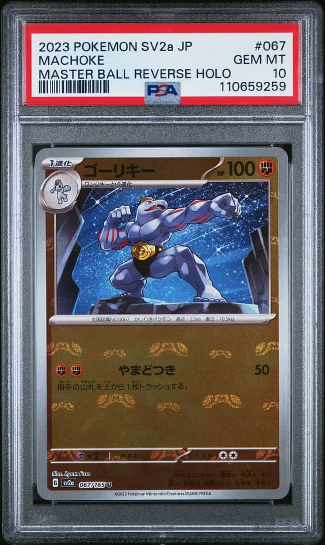 Machoke