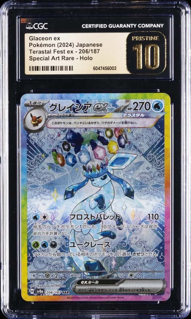 GLACEON ex