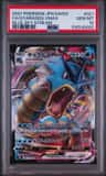 Gyarados Vmax