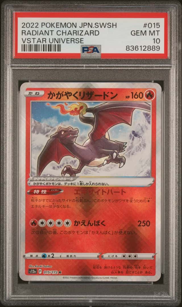 Radiant Charizard