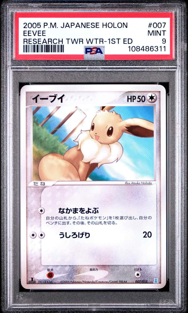 Eevee