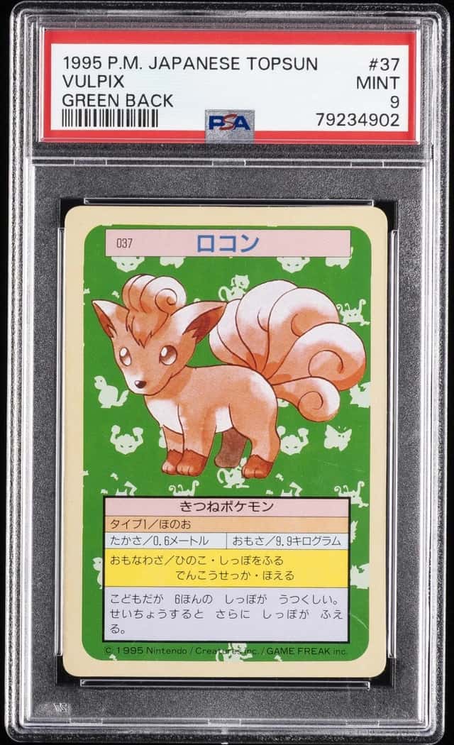 Vulpix