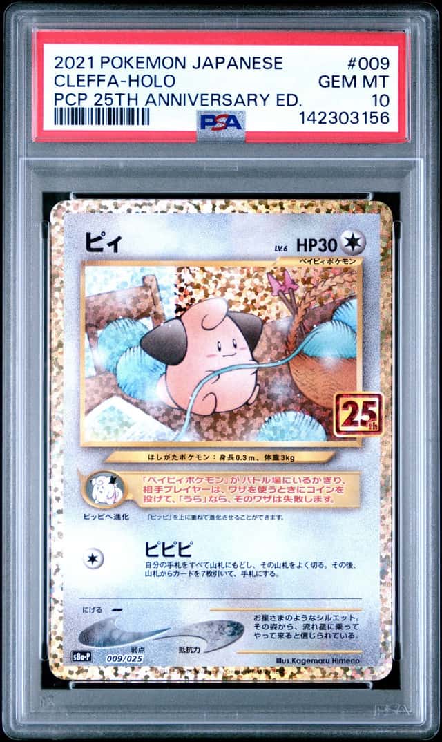 Cleffa