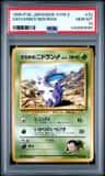 Giovanni'S Nidoran
