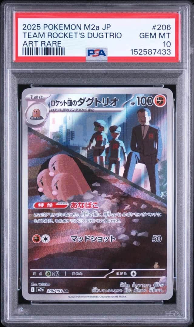 Team Rocket's Dugtrio