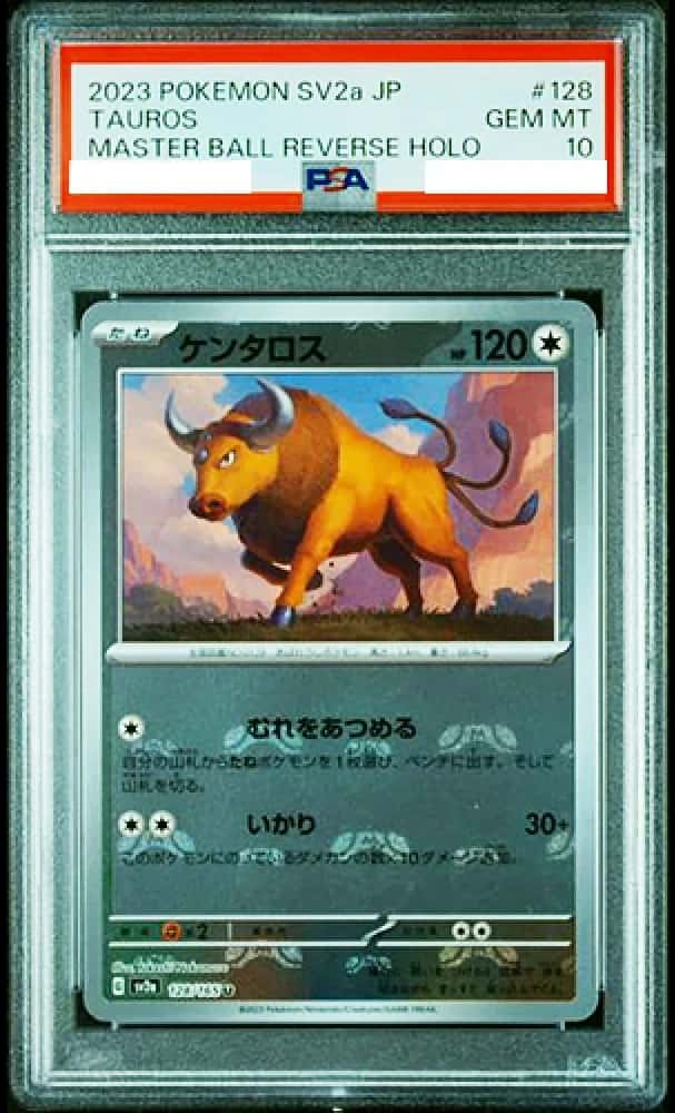 Tauros