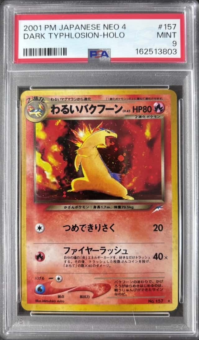 Dark Typhlosion