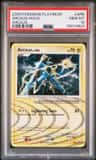 Arceus