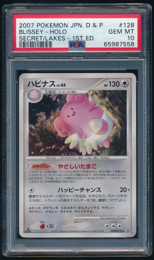 Blissey