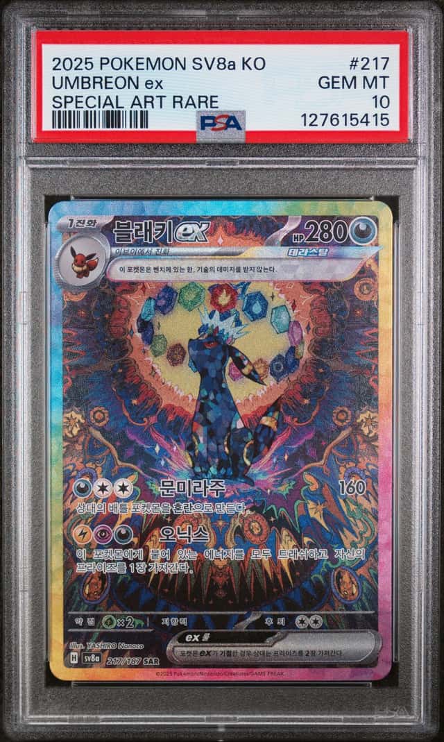 Umbreon ex