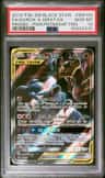 Garchomp & Giratina Gx