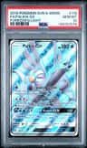 Palkia Gx