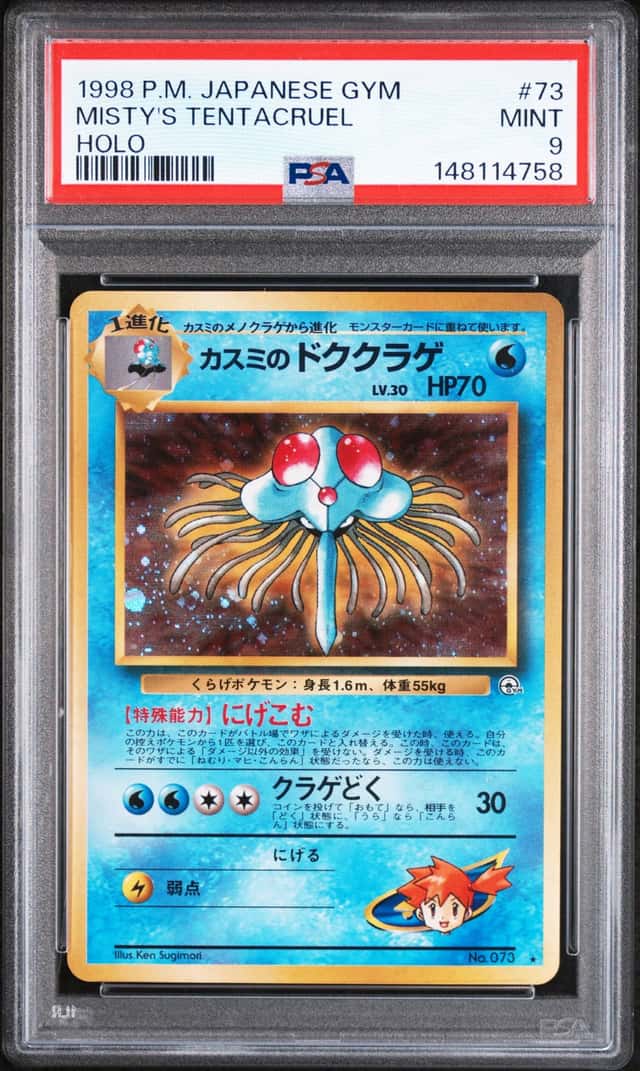 Misty's Tentacruel