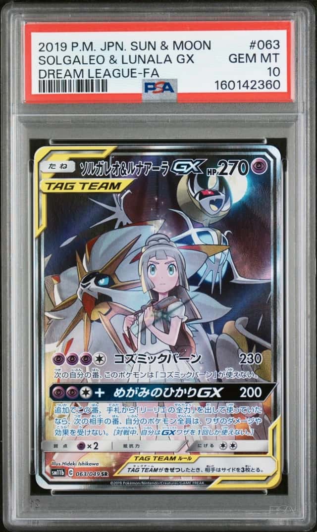 Solgaleo & Lunala GX
