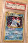 Feraligatr