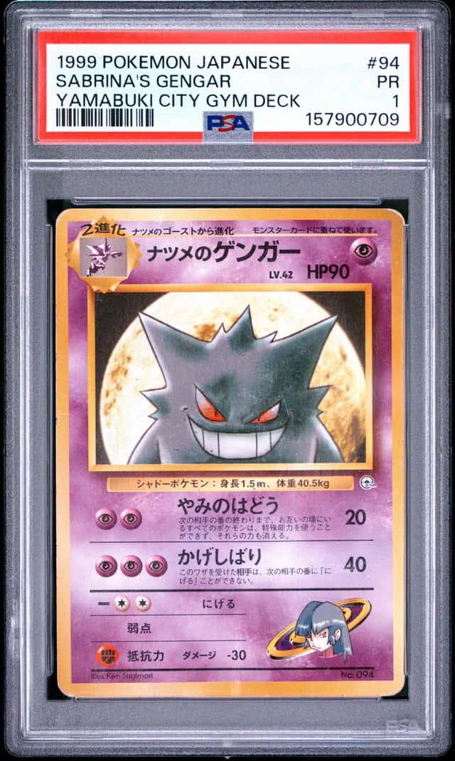 Sabrina's Gengar