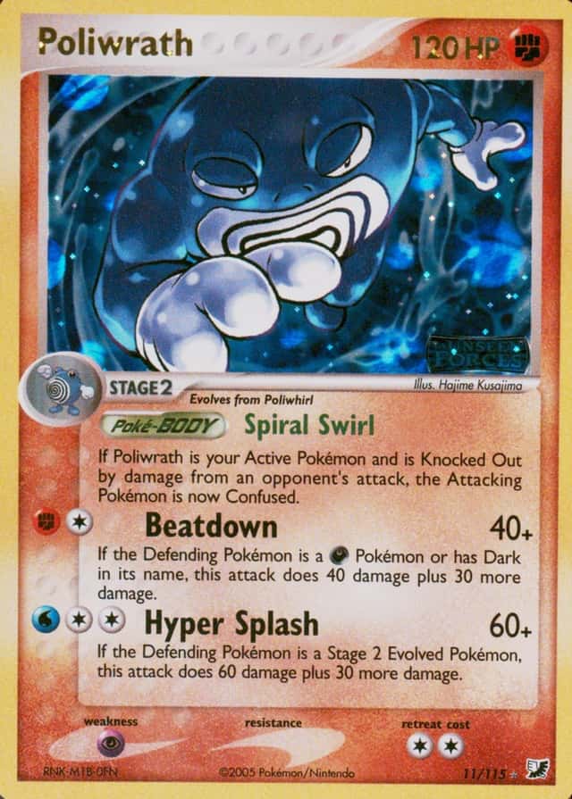 Reverse Holo
