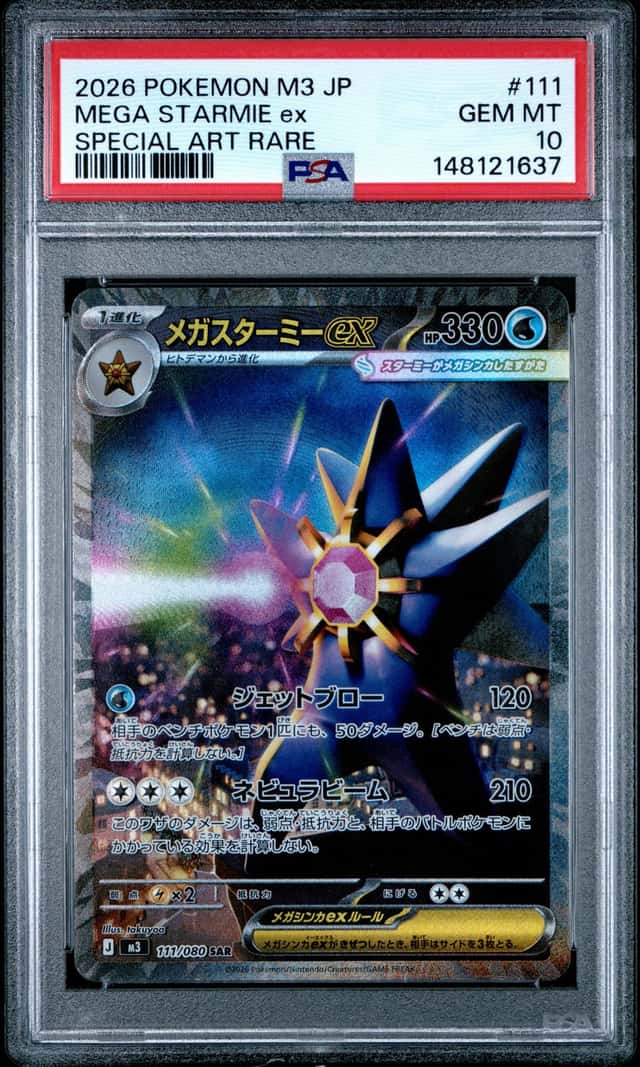 MEGA STARMIE ex