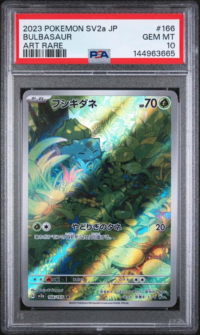 Bulbasaur