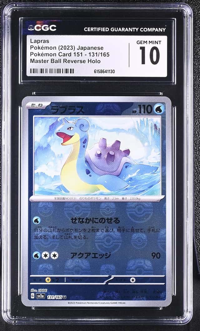 Lapras