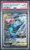 Celebi & Venusaur Gx
